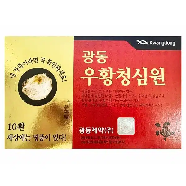 An Cung Ngưu Hoàn tổ kén nội địa hộp 10 viên - KWANGDONG